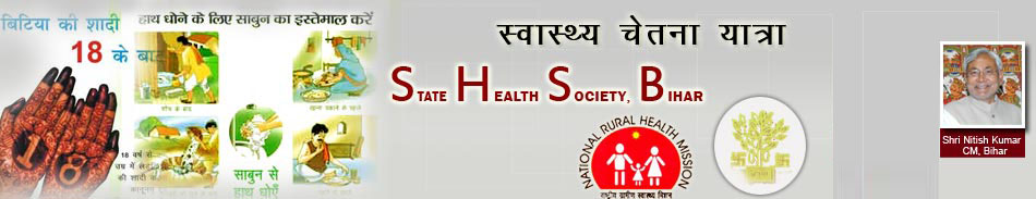 State Health society,BIHAR